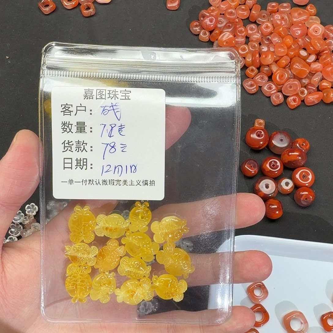 残***雨琥珀未镶嵌裸石配件配饰