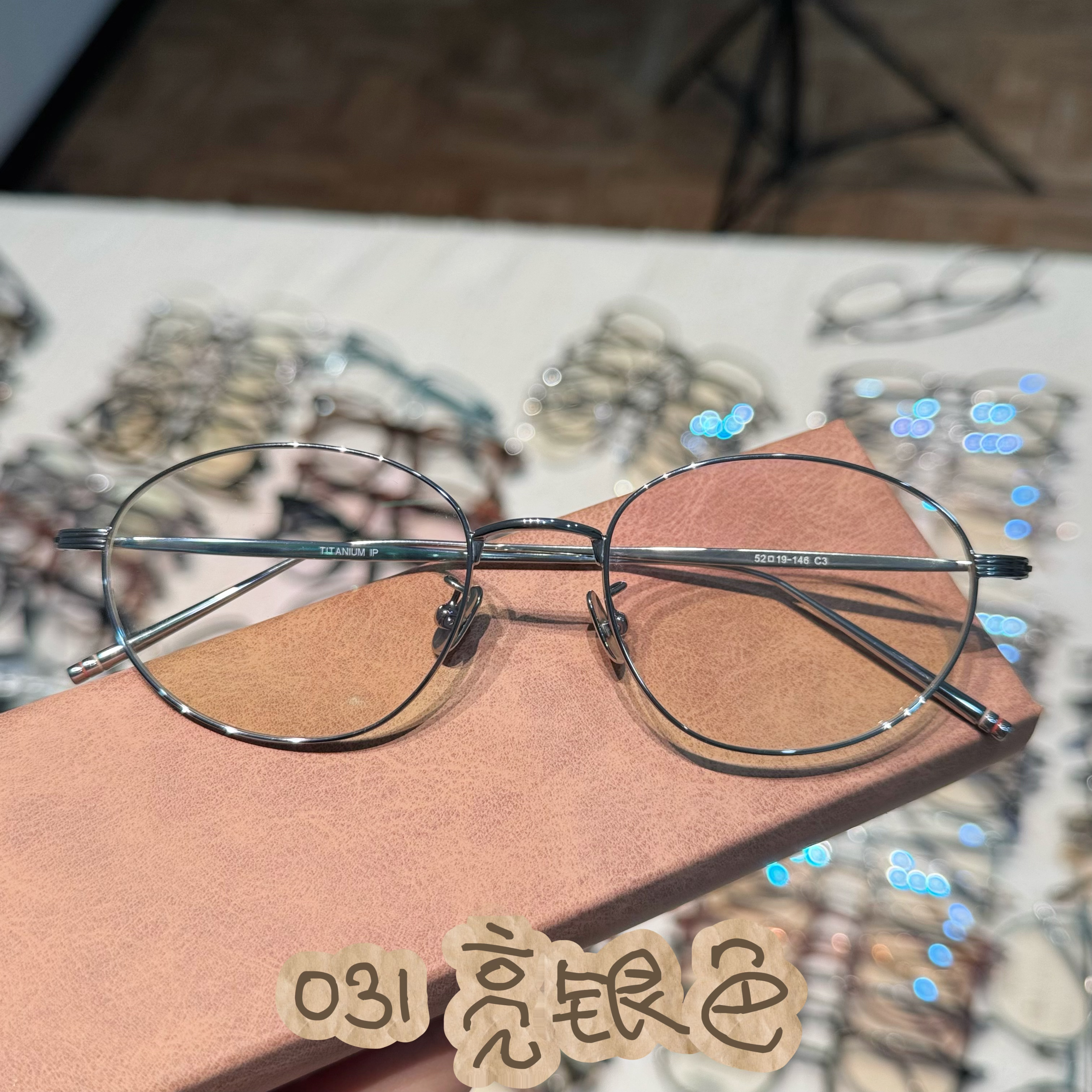 卡某某琳同款复古高智韩系钛超轻眼镜架