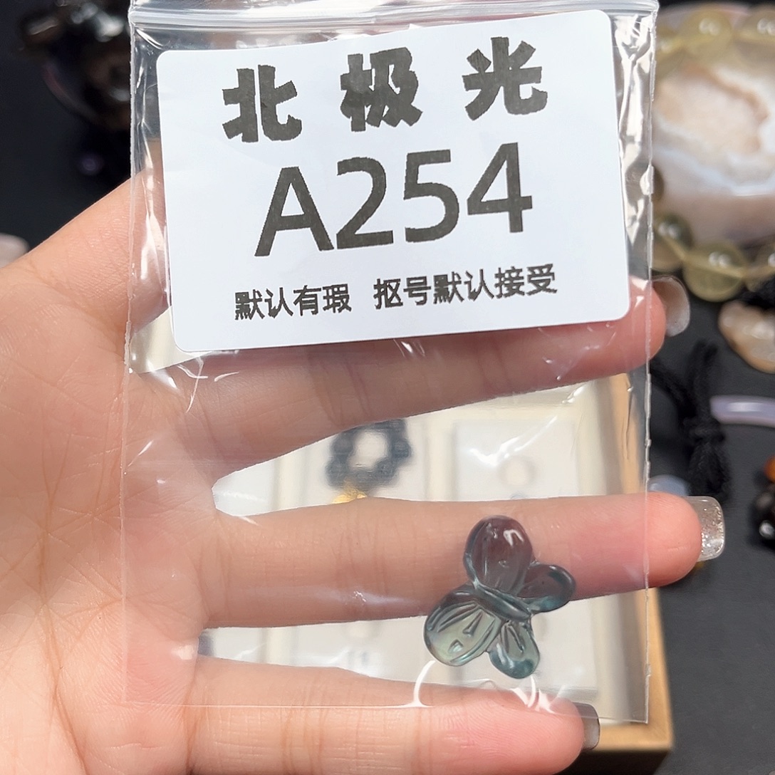 暴***爱玛瑙/玉髓未镶嵌珠宝半成品