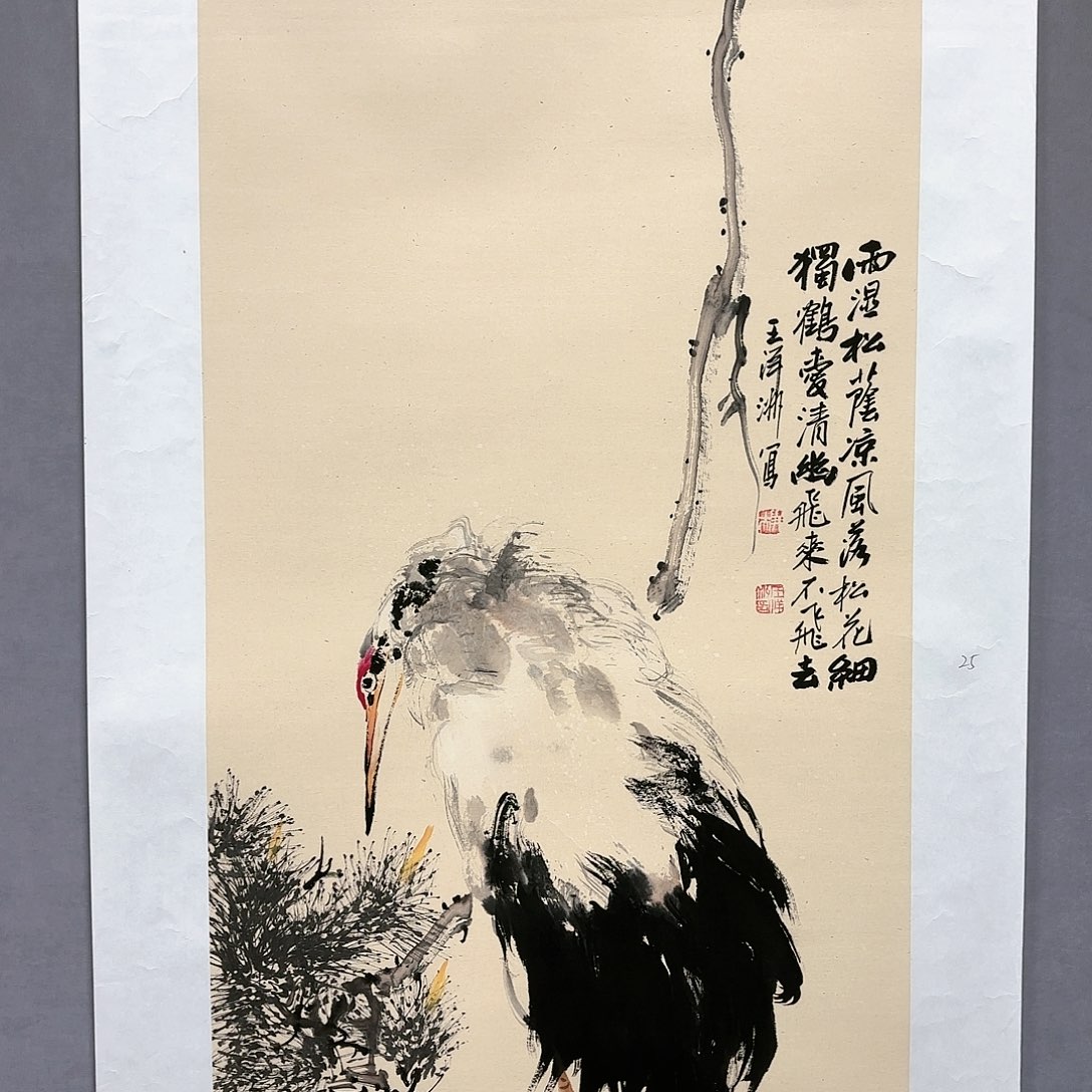 国画国画纯手绘作品请放心去藏
