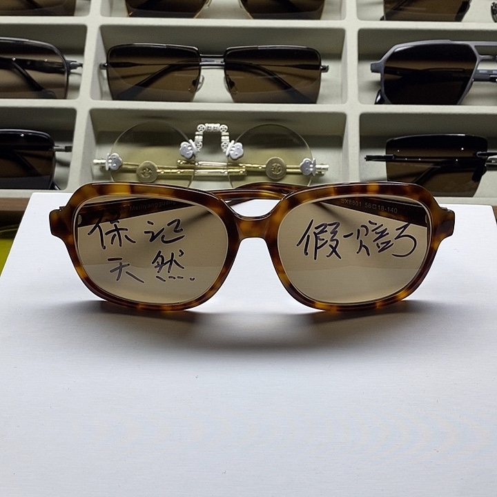 天然水晶眼镜全框