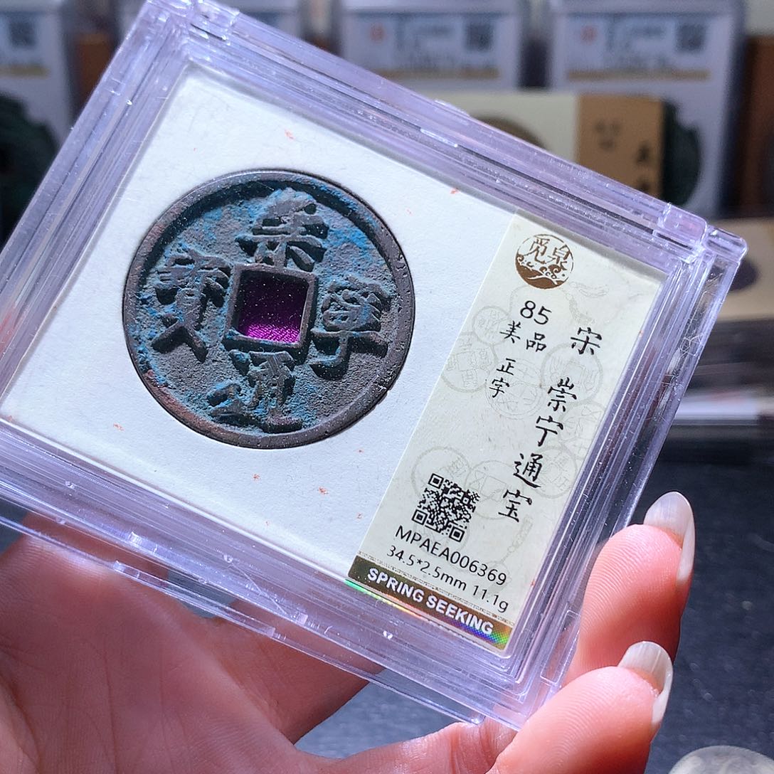 铜91 发财发财发财发财