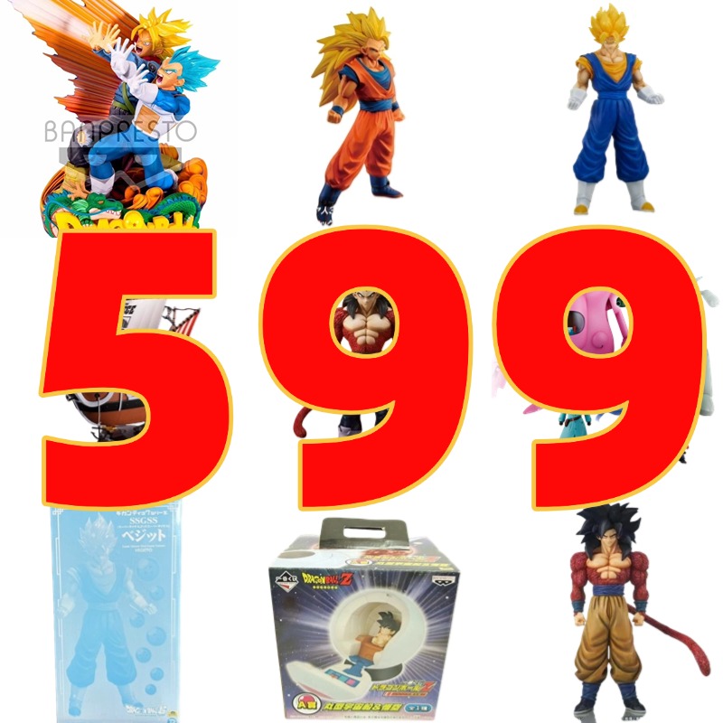 2.05（599第一波） 蒂叁年终回馈 福袋专场 正版 景品 盲盒 手办