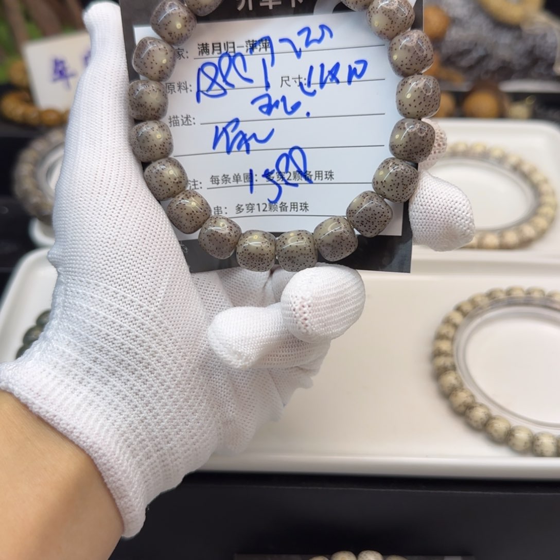 星月菩提吊坠星月