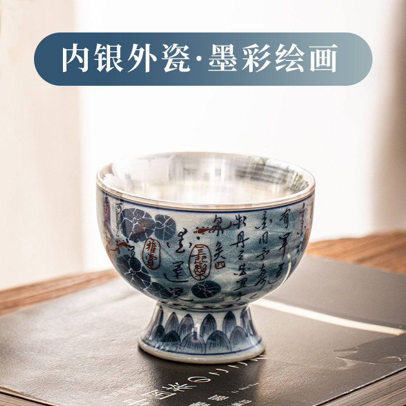 蜂鸟工坊 瓷器爱莲说大号高脚杯 WCBYB079