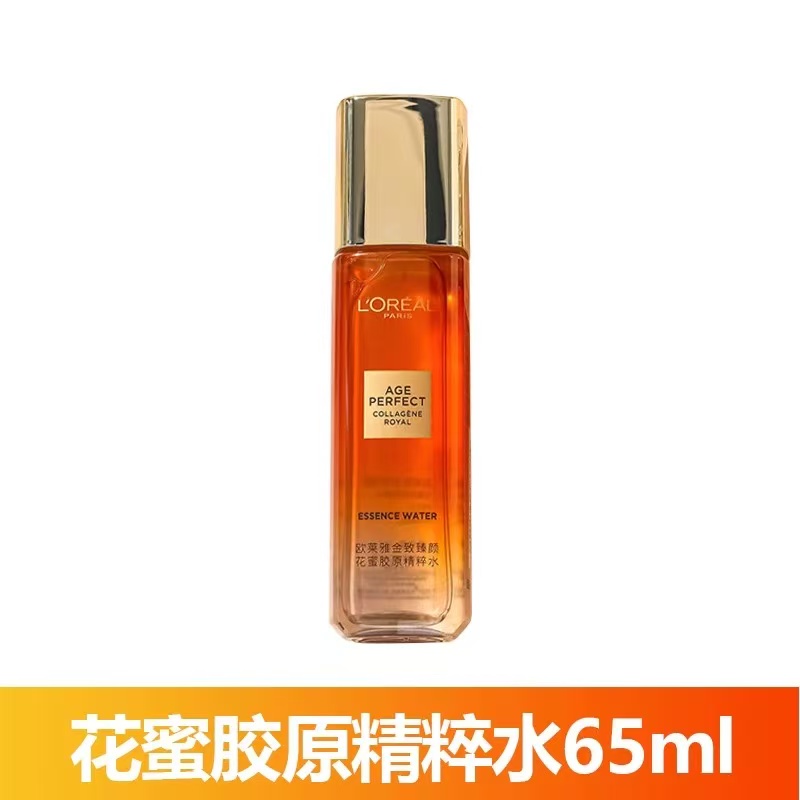L'ORÉAL/欧莱雅金致臻颜花蜜胶原精粹水 【二代版本 亚克力包材】
