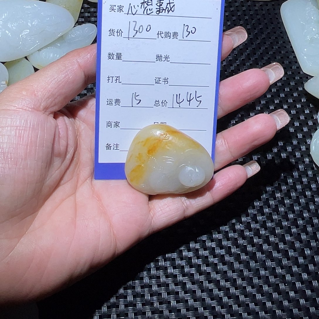 心***成和田玉未镶嵌挂件