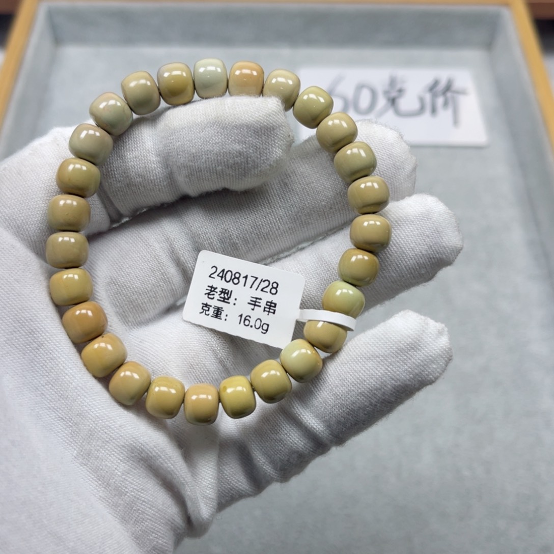 绿松石挂件未镶嵌