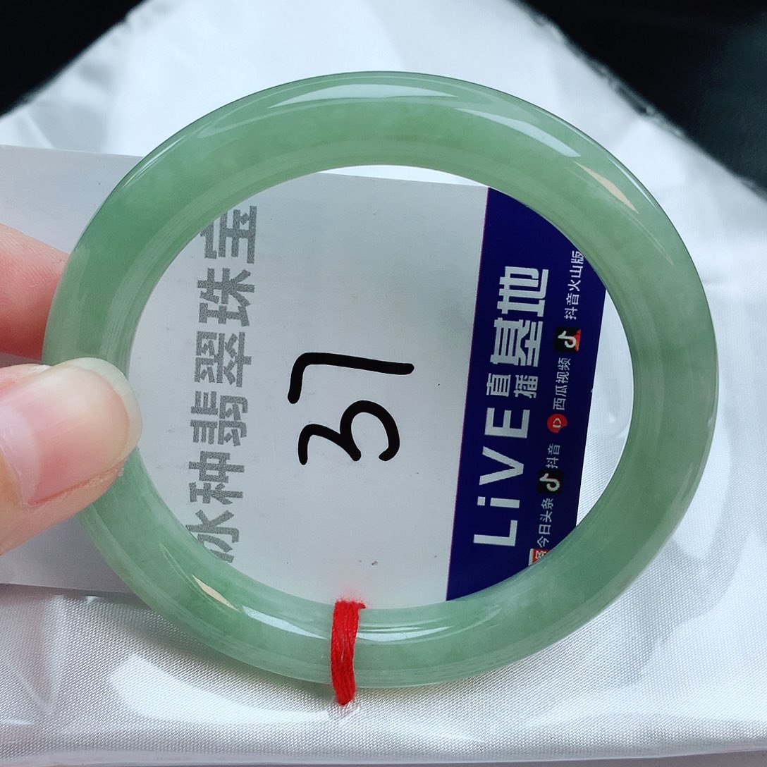 翡翠手镯未镶嵌缅甸天然A货翡翠手镯