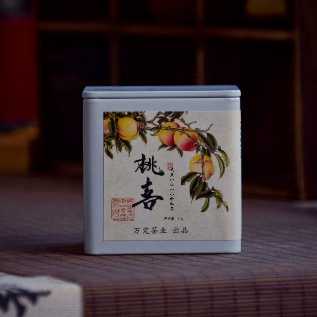  【桃喜】 武夷红茶正山小种红茶新茶罐装茶叶50g/罐生态