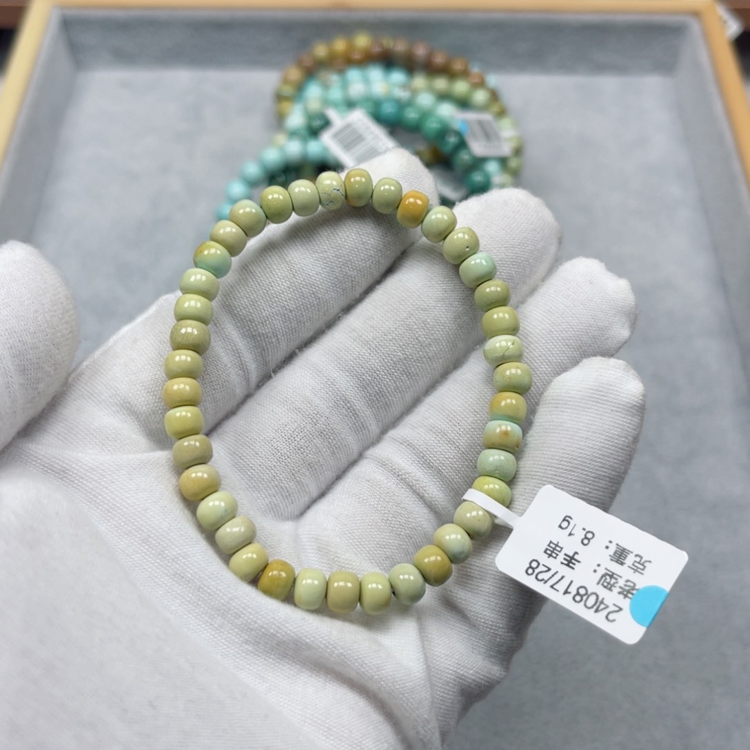 绿松石挂件未镶嵌