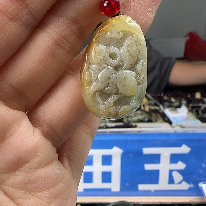 颈饰未镶嵌和田玉