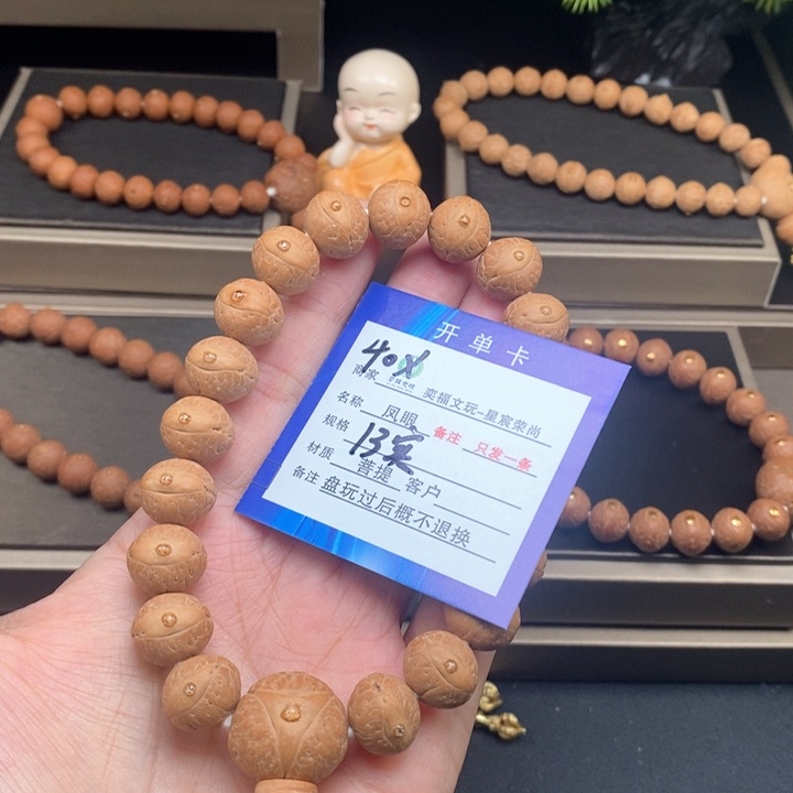 凤眼菩提手串凤眼手串40x