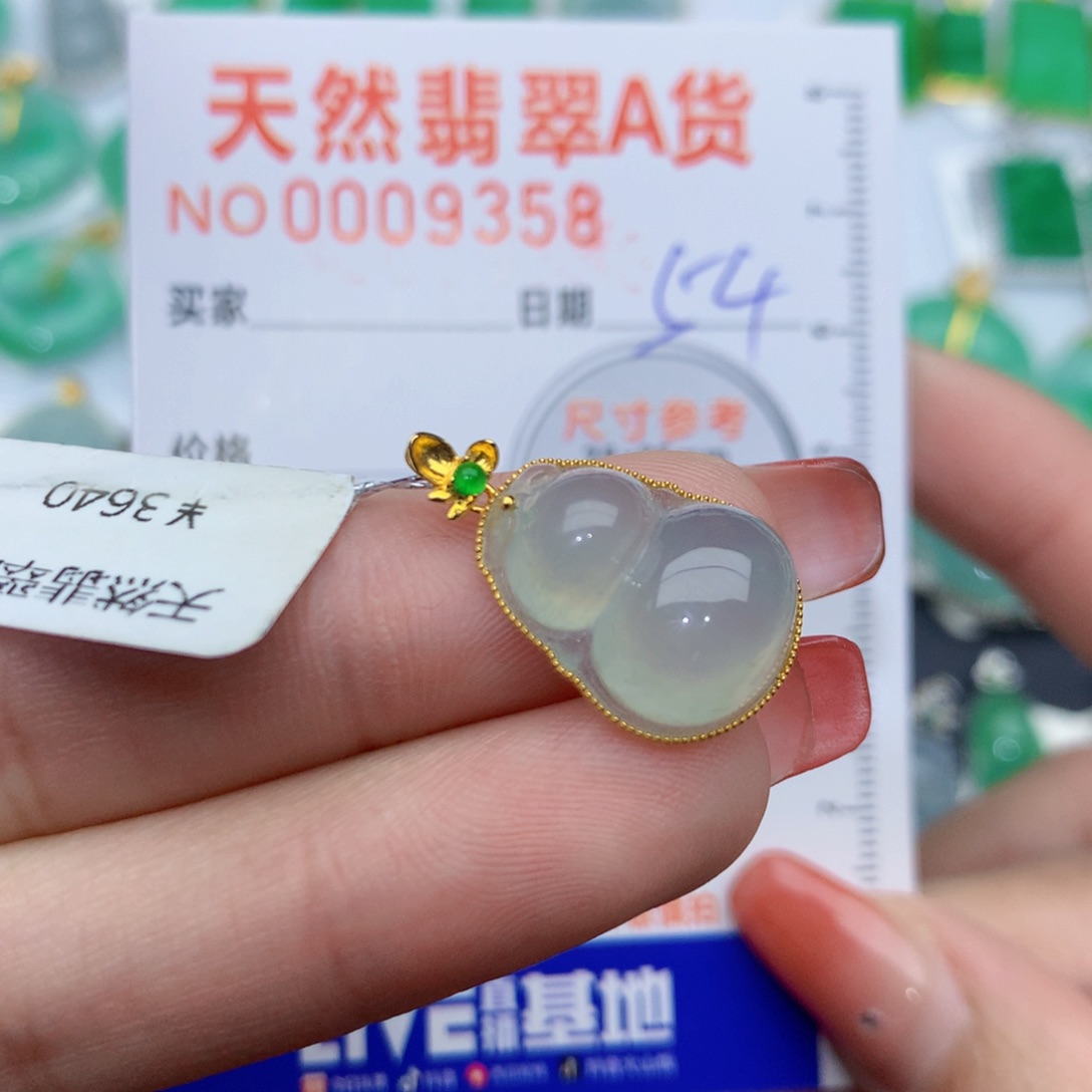 翡翠颈饰18K金镶嵌馨*葫芦