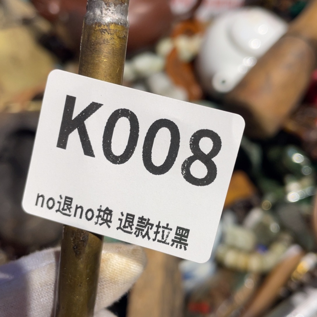 惜***缘瓷片表姐直播所见所得