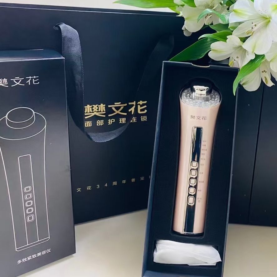 樊文花7号家用脸部美容仪多效导入紧致震动护肤按摩仪器
