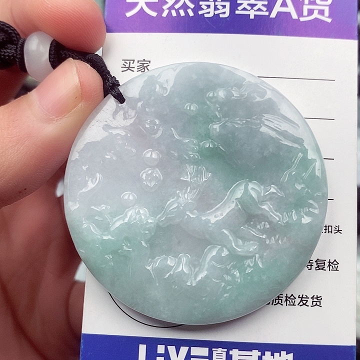 翡翠挂件未镶嵌翡翠