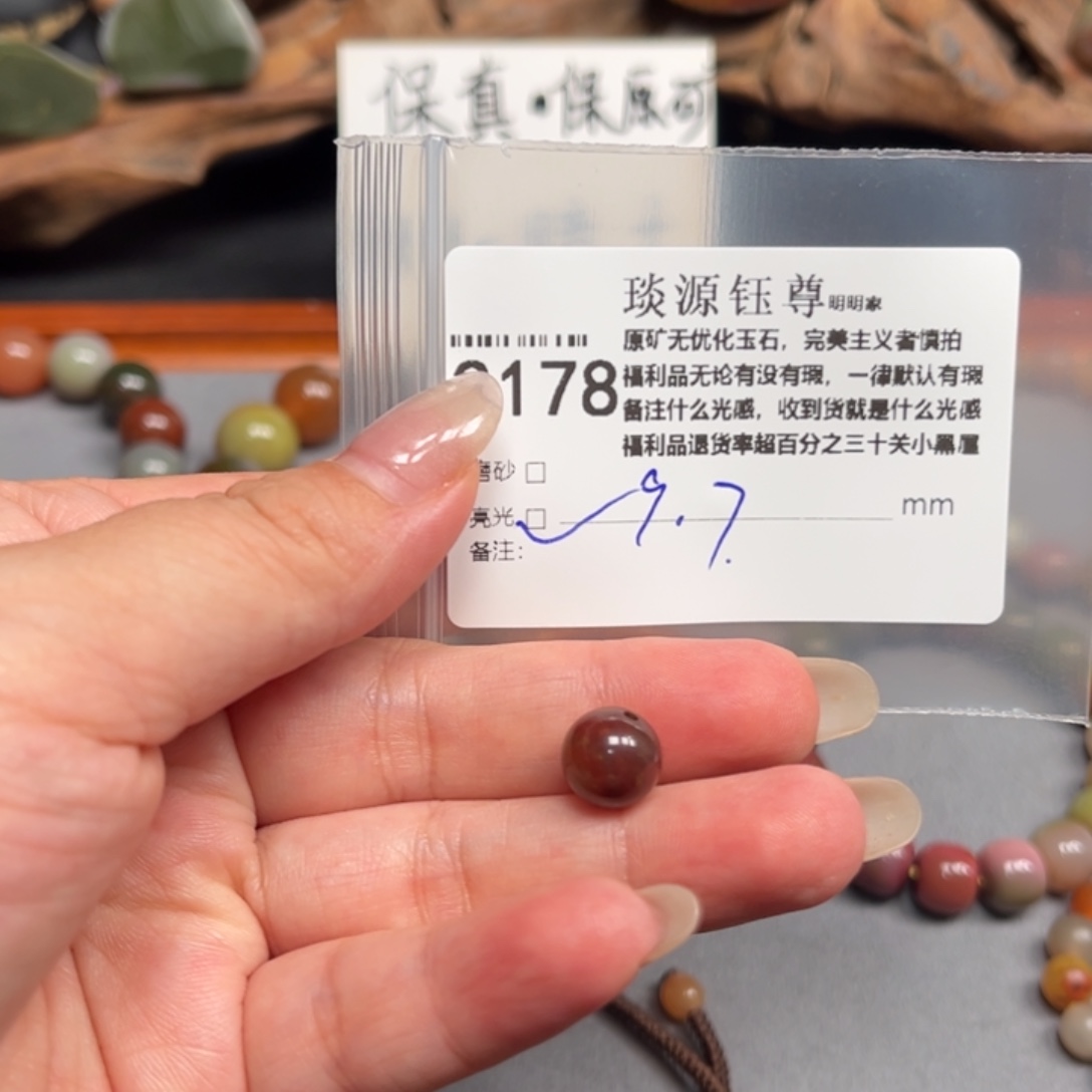 未镶嵌原矿盐源玛瑙玛瑙/玉髓