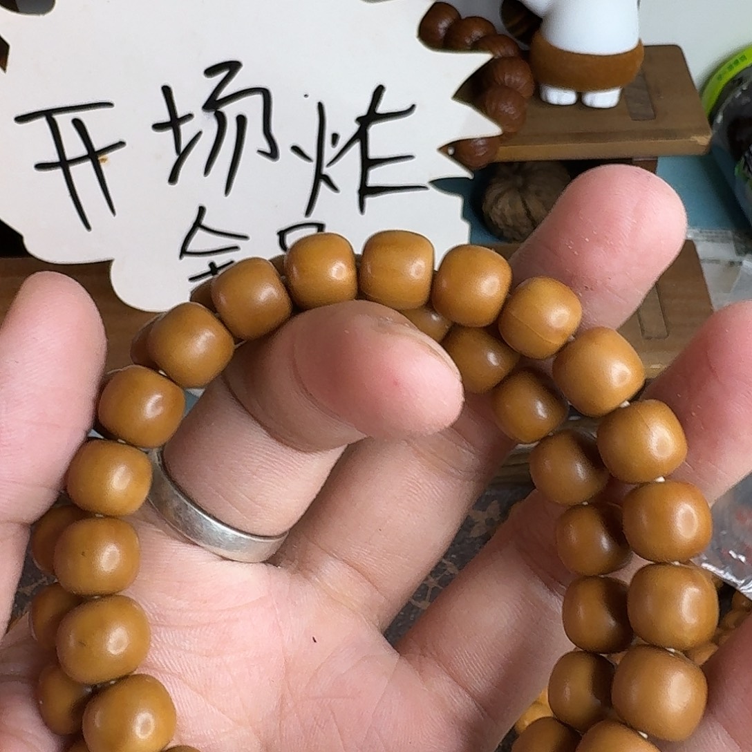 手串猴头核桃老邢全品9➕