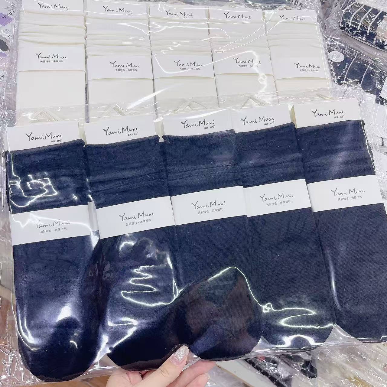  纯色百搭通勤四季款无骨缝合堆堆袜 