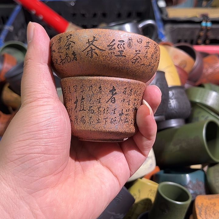 茶杯紫砂全手工紫砂主人杯