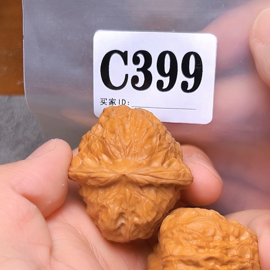 文玩核桃吊坠39南瓜。有瑕疵