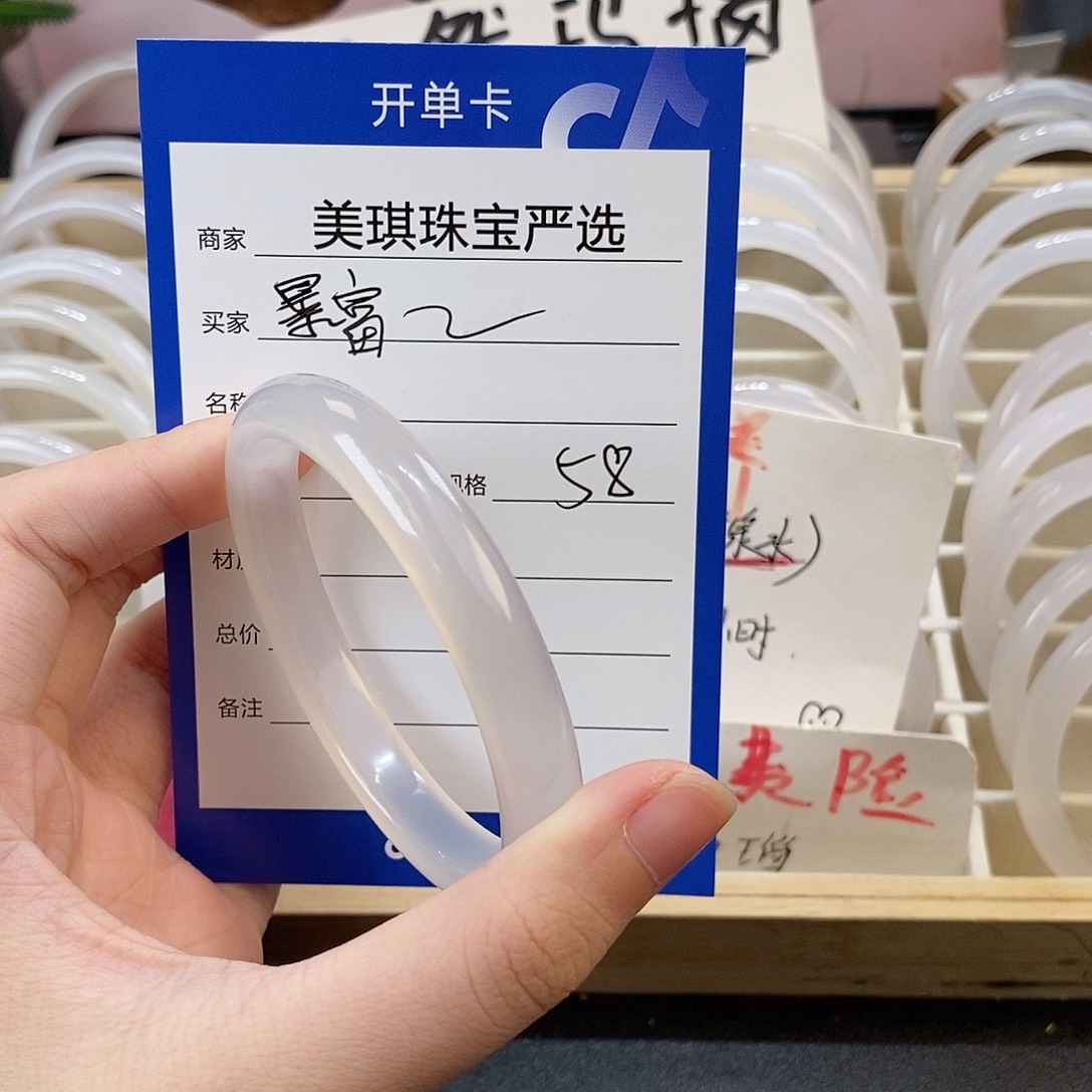 玛瑙/玉髓手镯未镶嵌