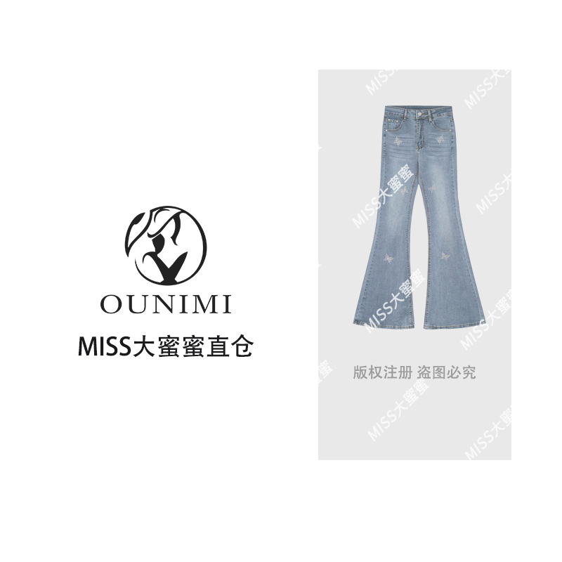 890烫钻蝴蝶重工显瘦气质高级时尚牛仔微喇裤