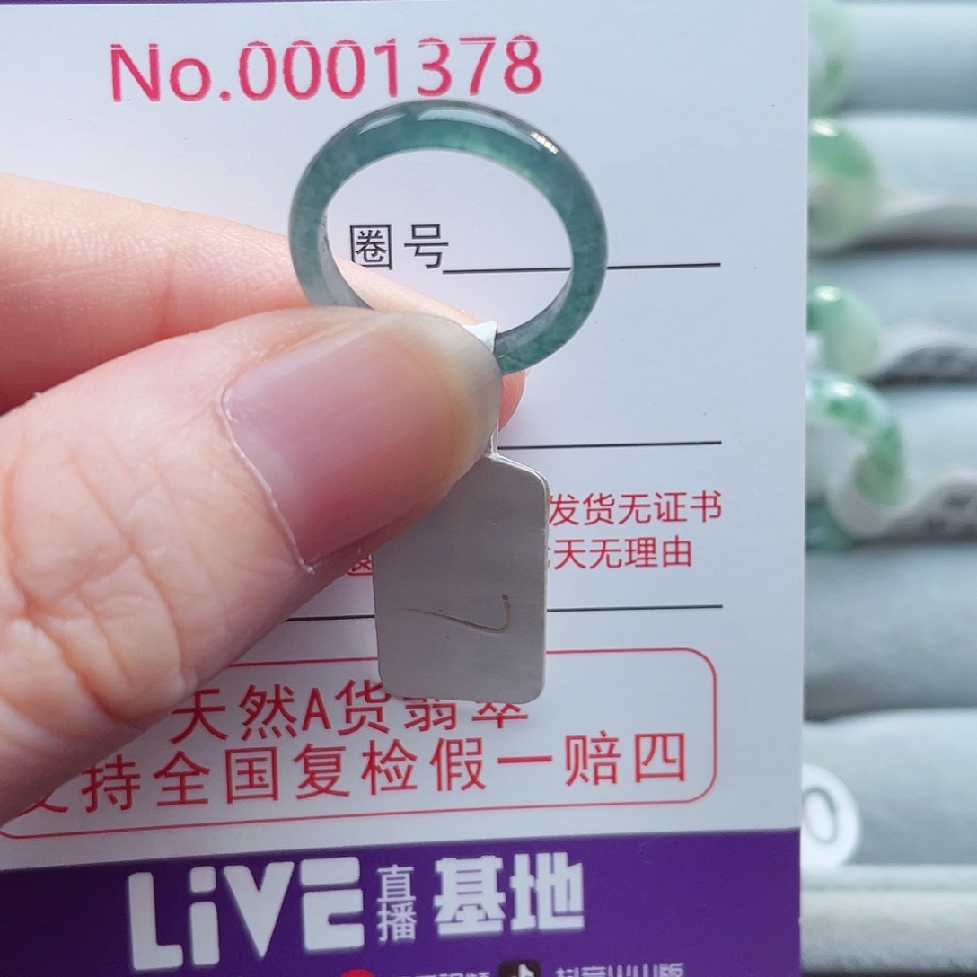 【闪购商品】未镶嵌戒指翡翠天然