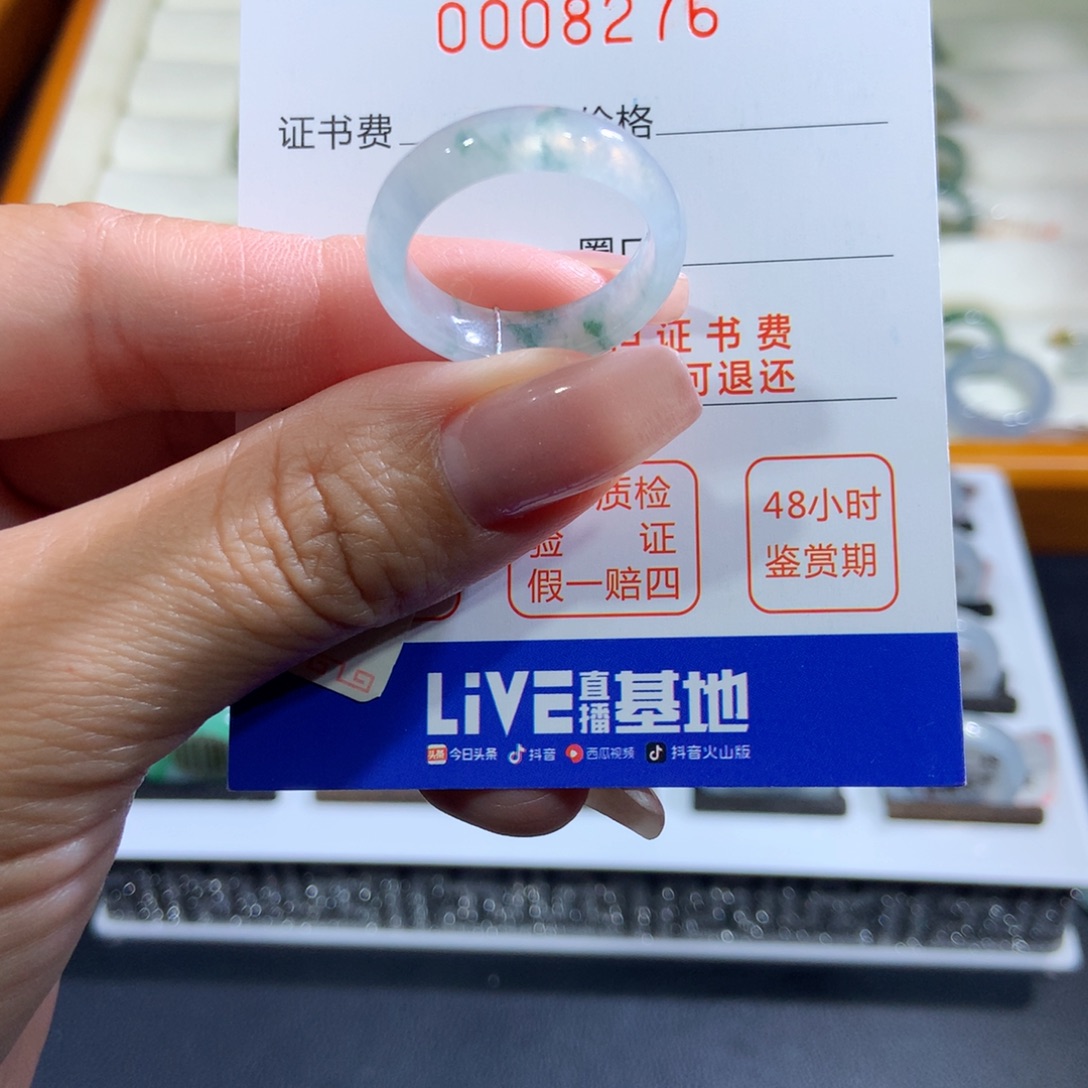 未镶嵌戒指翡翠翡翠