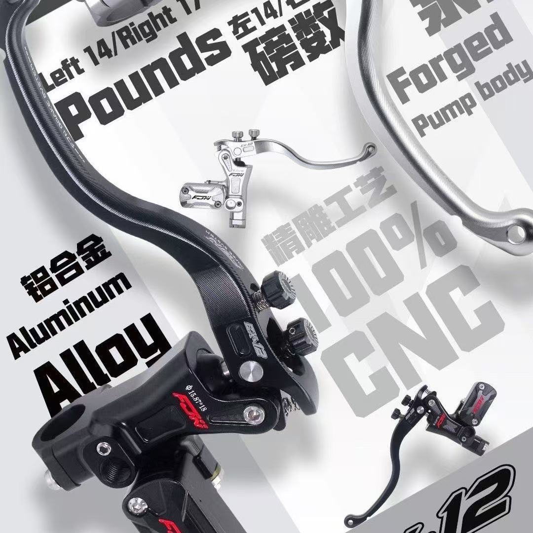FJN EX12上泵小牛MQIL N1S NQI 九号fz mz Nz直上改装直推刹车泵