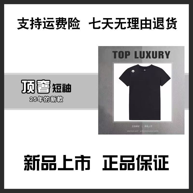 【轻奢高端硅胶版】夏季百搭潮流情侣T恤上衣休闲 男女同款