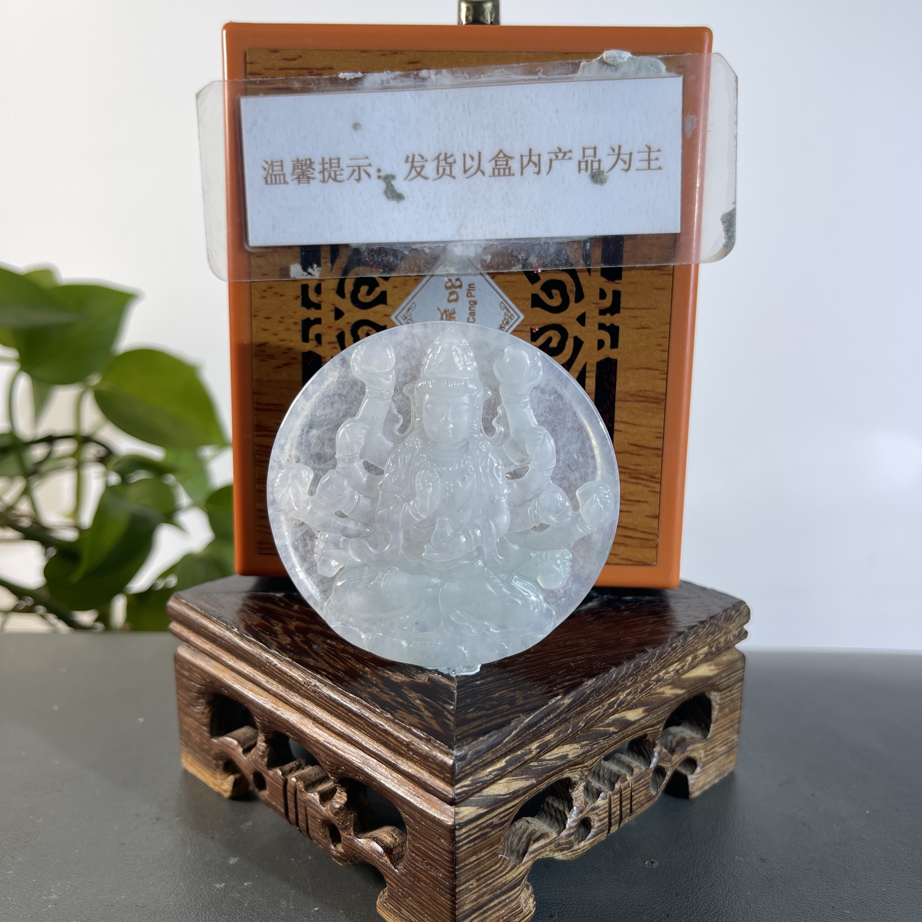 JGB18-337H 天然缅甸A货翡翠