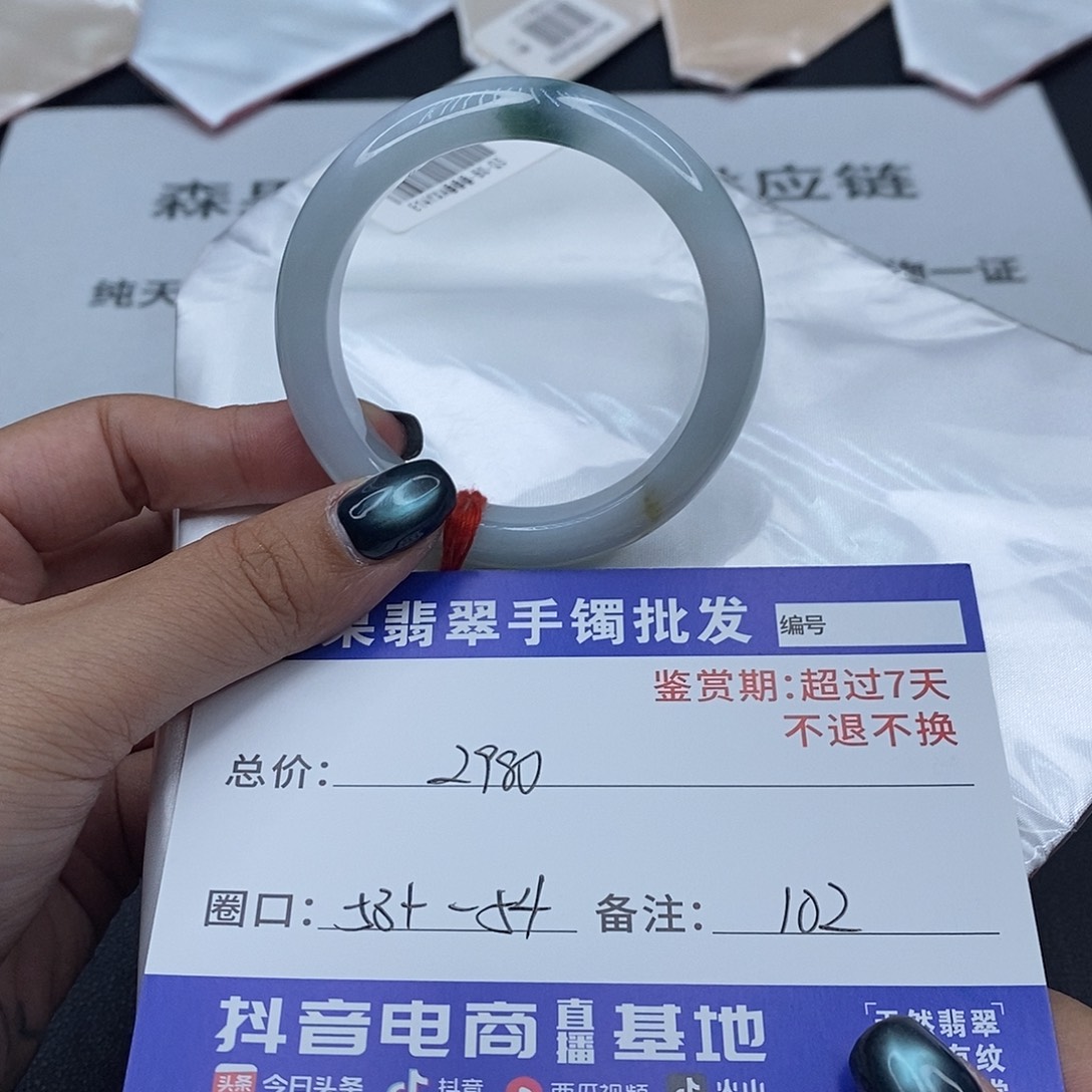 翡翠未镶嵌手镯百元手镯默认瑕疵