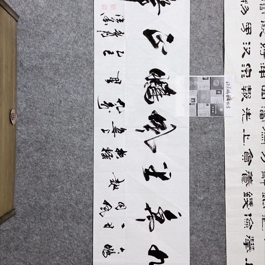 书法老师亲笔书写