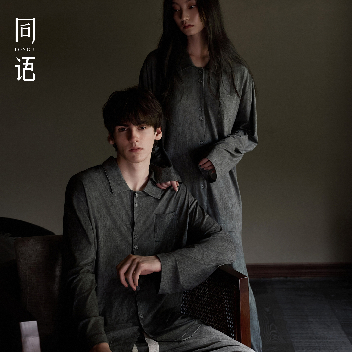 同语2025年新款春秋季情侣睡衣长袖莫代尔棉女士套装秋冬男家居服