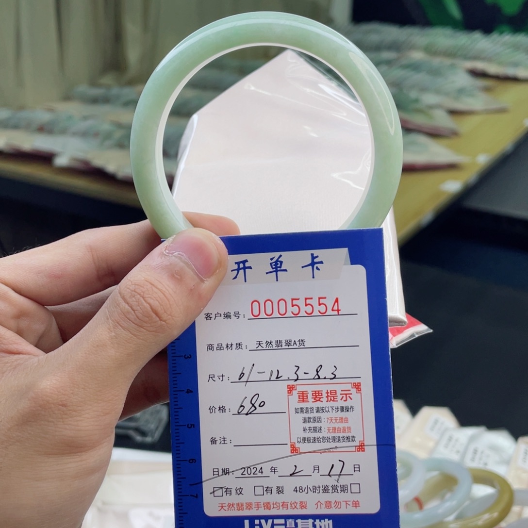 翡翠手镯未镶嵌翡翠手镯61圈果绿