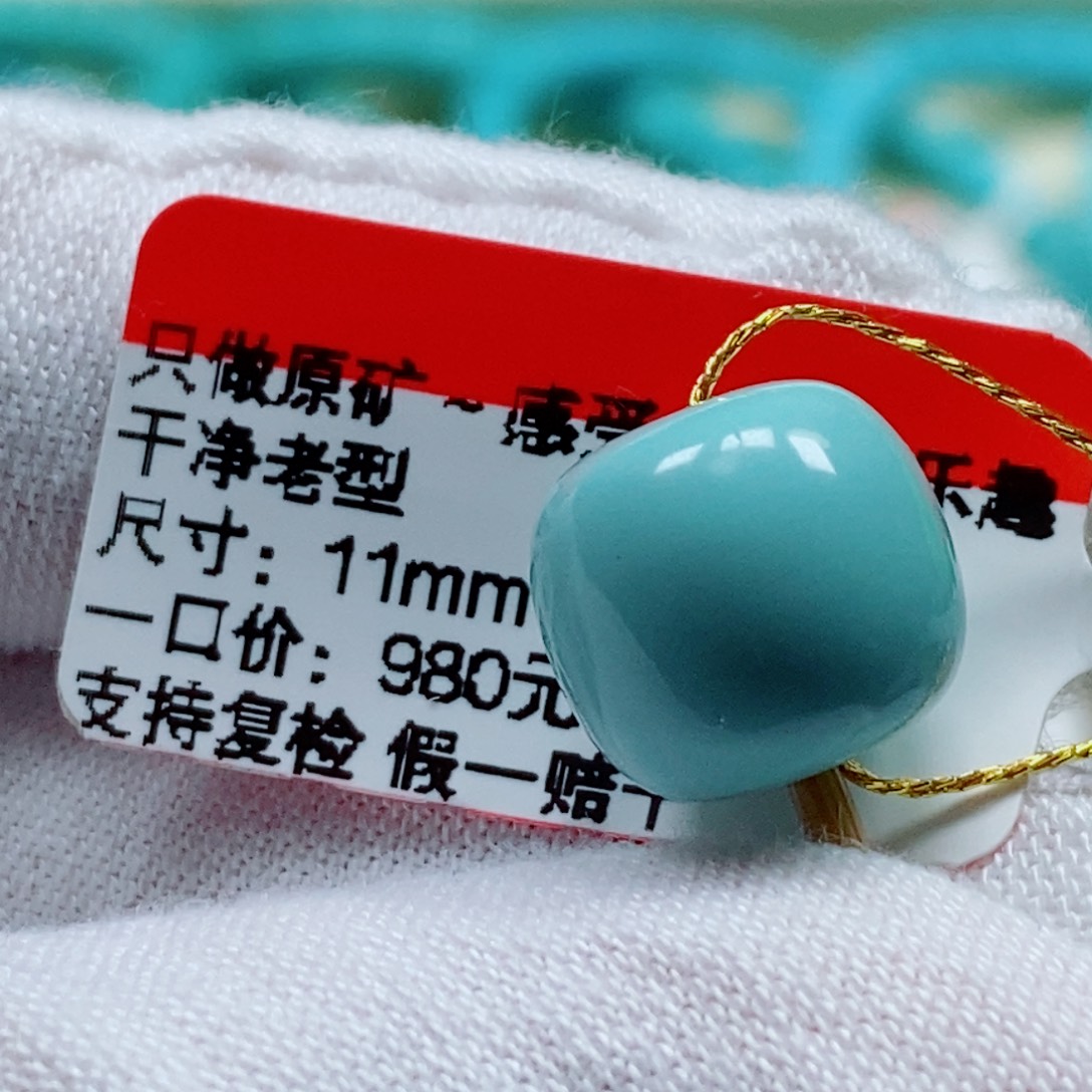 未镶嵌绿松石珠宝奇石