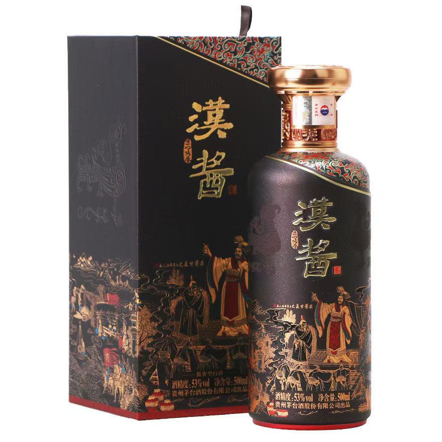 汉酱【战损】汉酱匠心传承 酱香型白酒整箱53度500ml