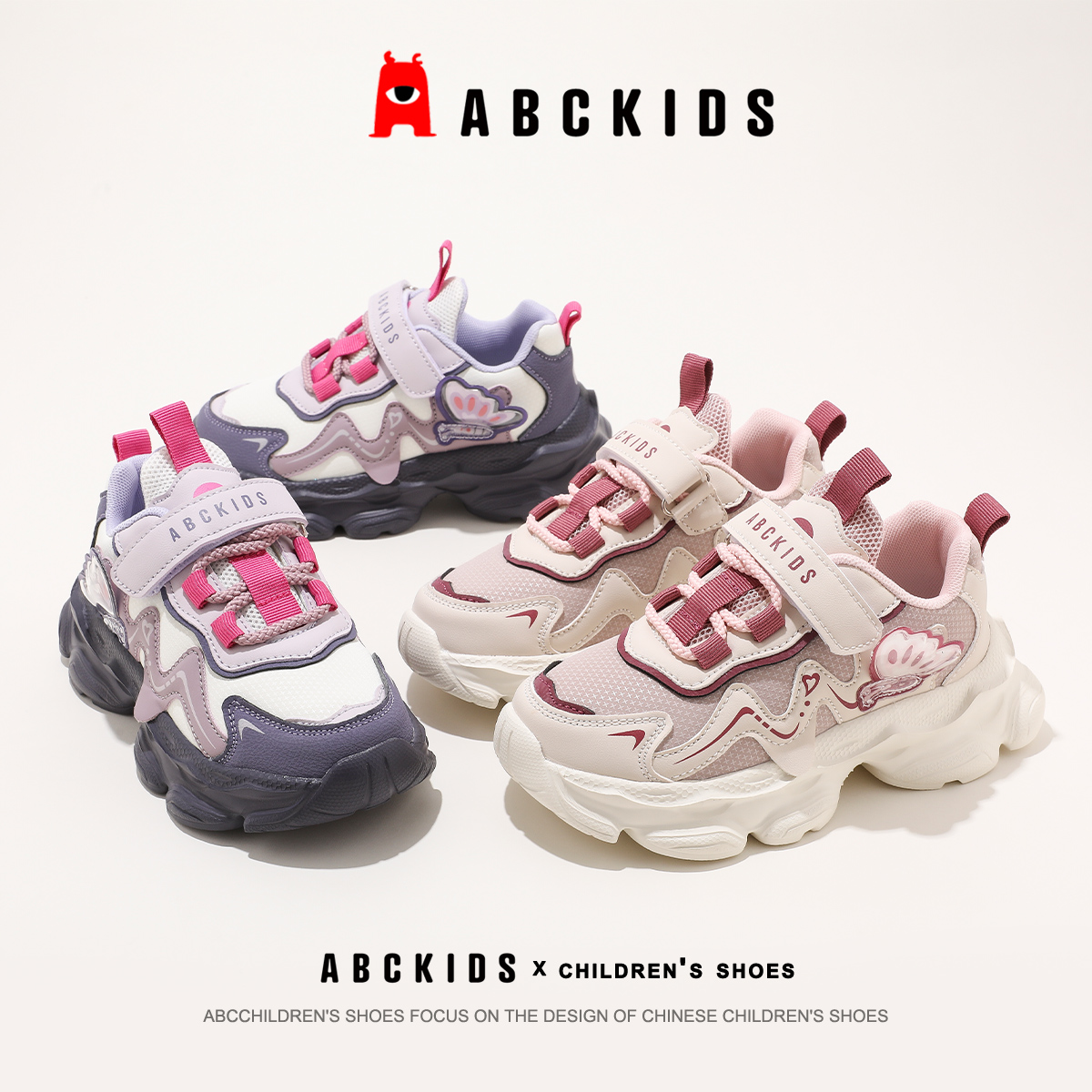 ABCkids童鞋女童运动鞋魔术贴儿童网鞋2025秋季新款女孩老爹鞋子