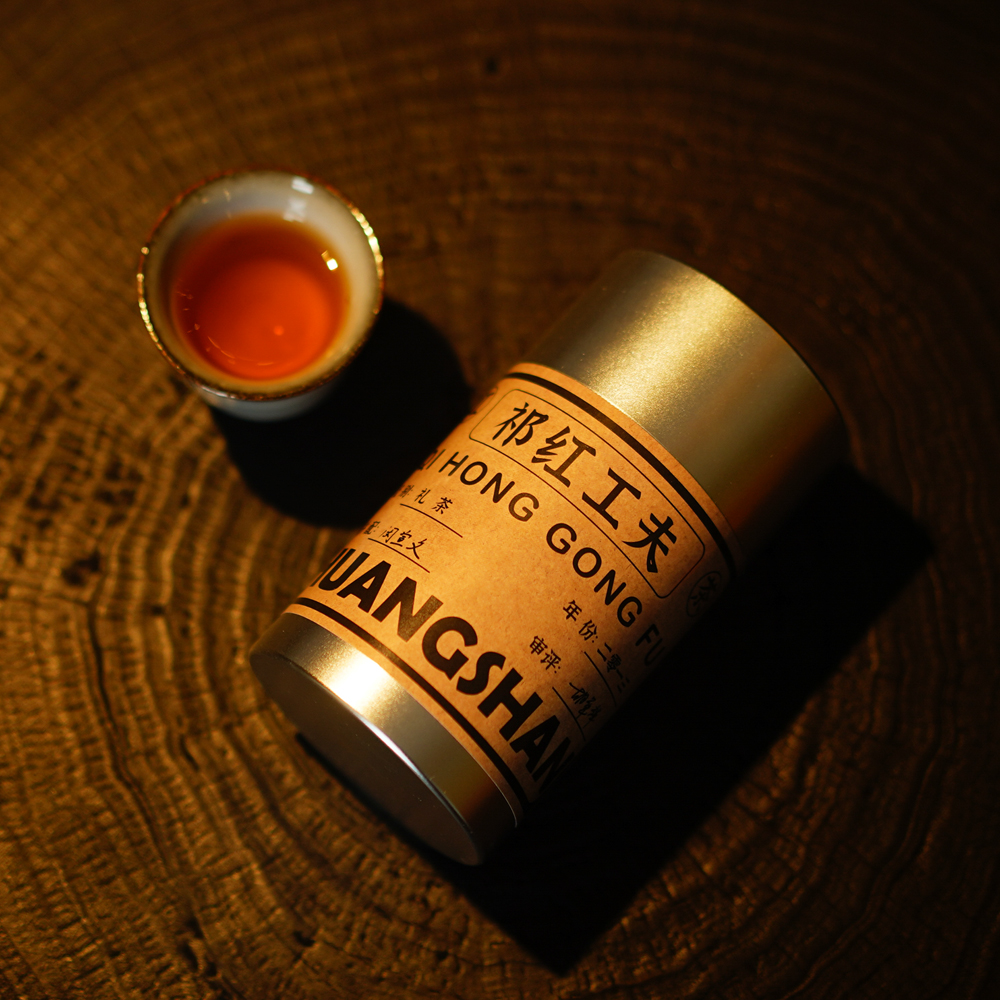 【新月心选】 2013年祁红功夫礼茶｜正宗传统祁门红茶