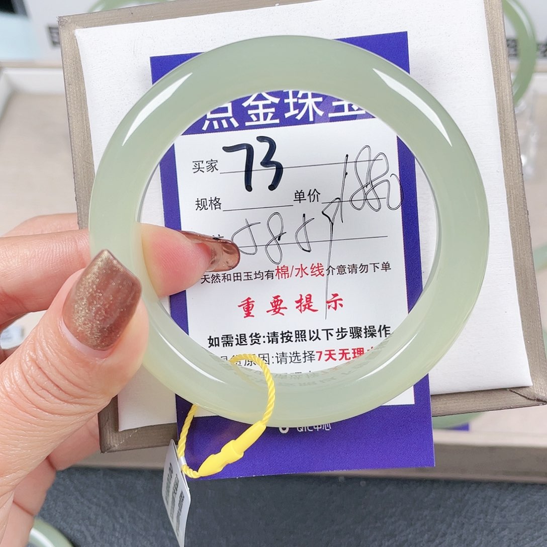 和田玉手镯未镶嵌