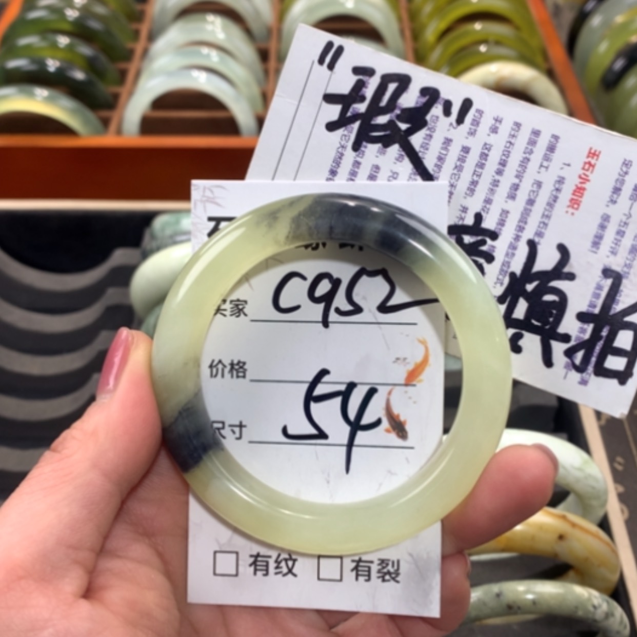 【闪购商品】合金蛇纹石玉手镯