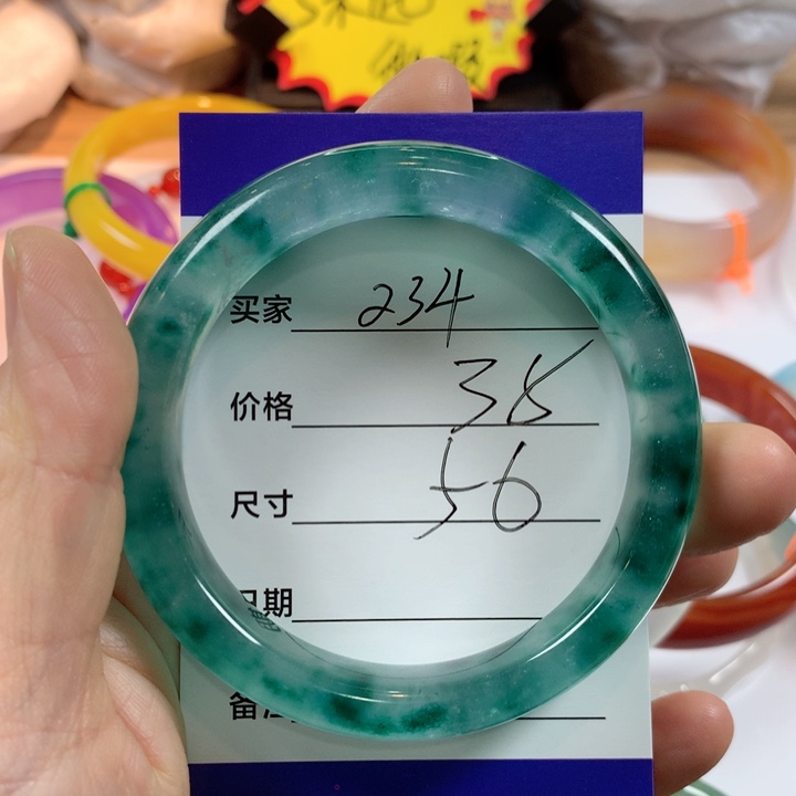 *****石英质玉（非洲翠）未镶嵌手镯