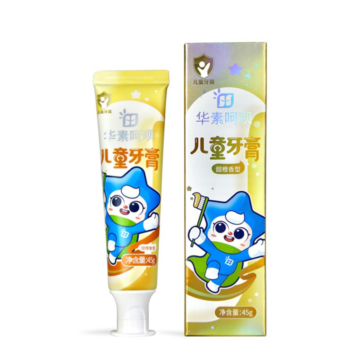 华素呵呗儿童牙膏甜橙香型含木糖醇防蛀 低敏无氟0-6岁宝宝专用 