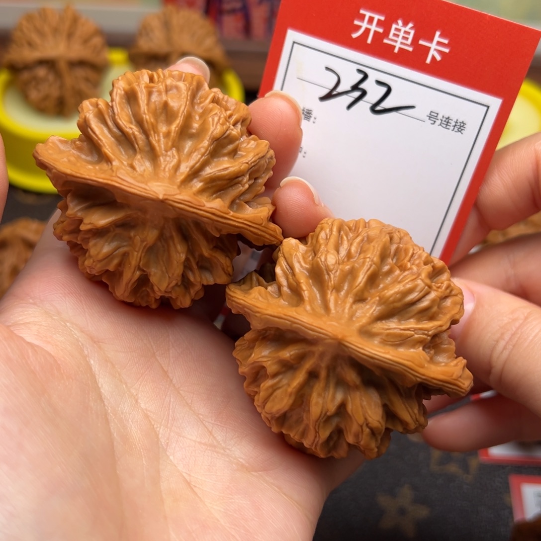 文玩核桃把件5.1帝王232