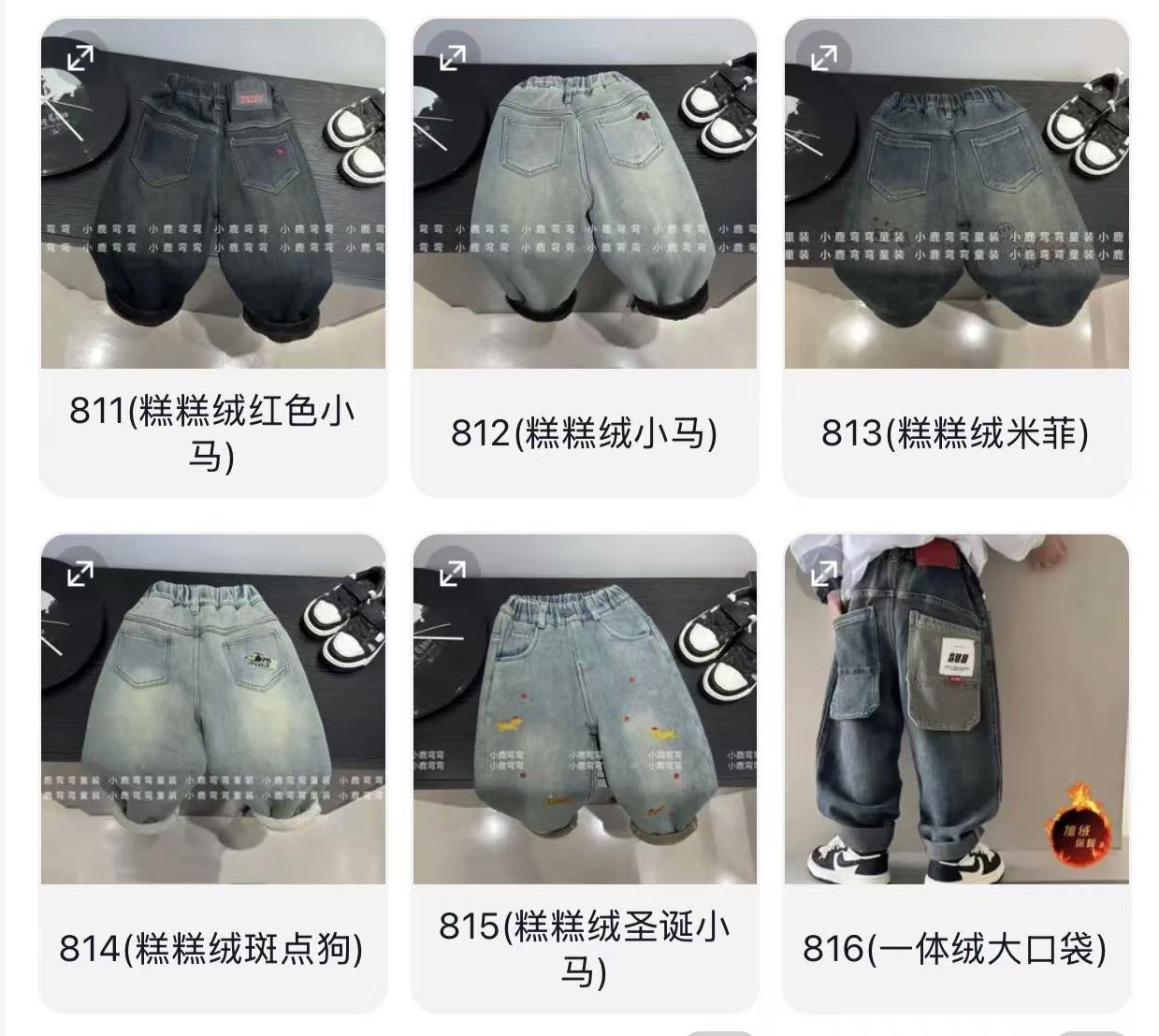 【断码清货/冬款加绒】A77儿童牛仔裤一体绒时尚韩版加绒儿童牛仔裤