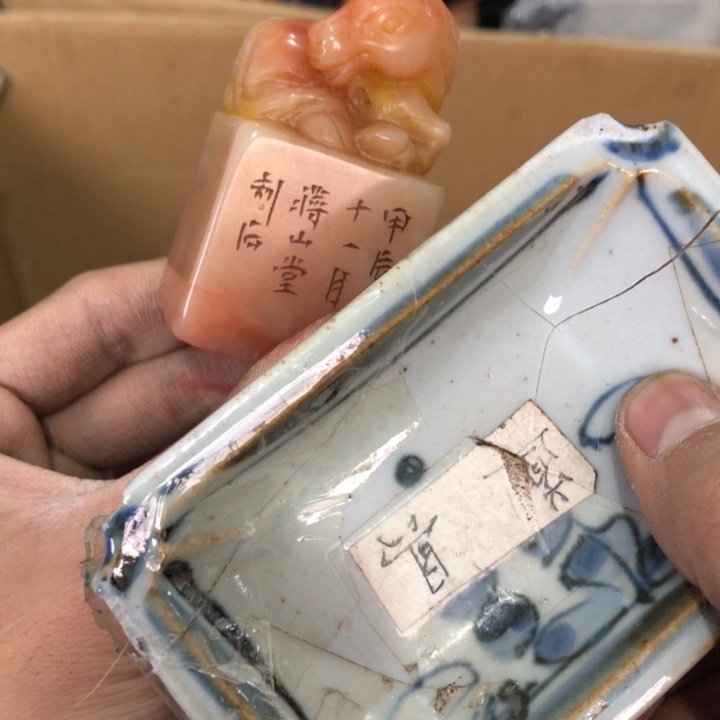 陶瓷孤品单件车里拍