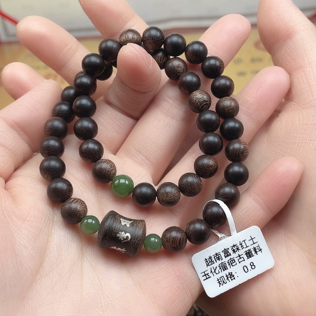 沉香手串越南富森红土玉化瘤疤