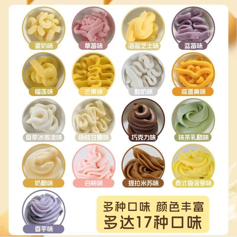 爆浆奶酱  卡士达爆浆冰淇淋面包用料